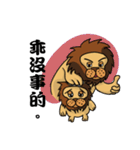 THE LION AND HIS BUDDY（個別スタンプ：6）