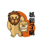 THE LION AND HIS BUDDY（個別スタンプ：9）