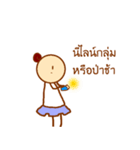 Ladybeautiful（個別スタンプ：5）