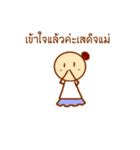 Ladybeautiful（個別スタンプ：8）