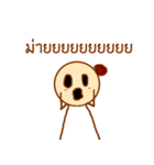Ladybeautiful（個別スタンプ：29）
