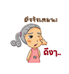 A Little Boy ＆ Girl（個別スタンプ：19）