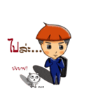 A Little Boy ＆ Girl（個別スタンプ：24）