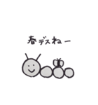 毛虫のキャピラ（個別スタンプ：4）