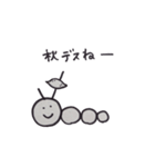毛虫のキャピラ（個別スタンプ：6）
