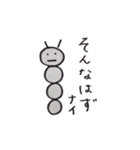 毛虫のキャピラ（個別スタンプ：11）