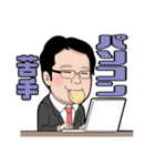 2015年度千葉ブロック協議会役員（個別スタンプ：37）