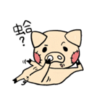 Uwen's Life language（個別スタンプ：1）