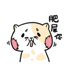 Uwen's Life language（個別スタンプ：2）