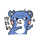 Uwen's Life language（個別スタンプ：3）