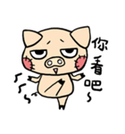 Uwen's Life language（個別スタンプ：5）