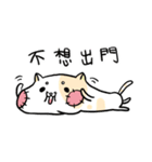 Uwen's Life language（個別スタンプ：9）