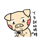 Uwen's Life language（個別スタンプ：11）