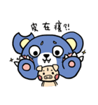 Uwen's Life language（個別スタンプ：12）