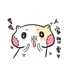 Uwen's Life language（個別スタンプ：13）
