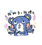 Uwen's Life language（個別スタンプ：15）