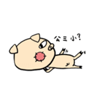 Uwen's Life language（個別スタンプ：17）