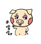 Uwen's Life language（個別スタンプ：27）