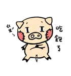 Uwen's Life language（個別スタンプ：29）