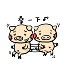 Uwen's Life language（個別スタンプ：30）