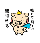 Uwen's Life language（個別スタンプ：31）