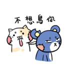 Uwen's Life language（個別スタンプ：32）