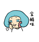 Uwen's Life language（個別スタンプ：39）