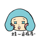 Uwen's Life language（個別スタンプ：40）
