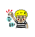 Curly man's era（個別スタンプ：1）