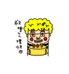 Curly man's era（個別スタンプ：4）