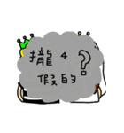 Curly man's era（個別スタンプ：8）
