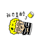Curly man's era（個別スタンプ：12）