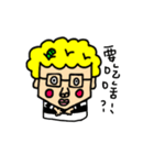 Curly man's era（個別スタンプ：13）