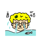 Curly man's era（個別スタンプ：16）