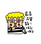 Curly man's era（個別スタンプ：20）