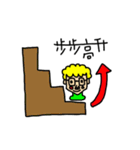 Curly man's era（個別スタンプ：23）