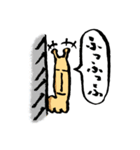顔がながいキリン（個別スタンプ：13）