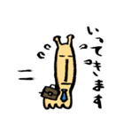 顔がながいキリン（個別スタンプ：18）