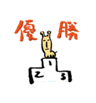 顔がながいキリン（個別スタンプ：25）