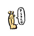 顔がながいキリン（個別スタンプ：30）