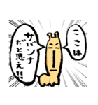 顔がながいキリン（個別スタンプ：32）