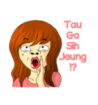 That Hits Girl（個別スタンプ：20）