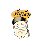 KAKTOON Series 1（個別スタンプ：9）