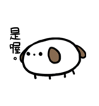 super white dog（個別スタンプ：1）