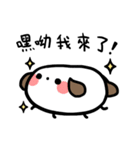 super white dog（個別スタンプ：2）