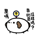 super white dog（個別スタンプ：5）