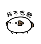 super white dog（個別スタンプ：6）