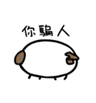 super white dog（個別スタンプ：7）
