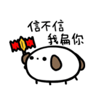 super white dog（個別スタンプ：8）
