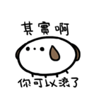 super white dog（個別スタンプ：10）